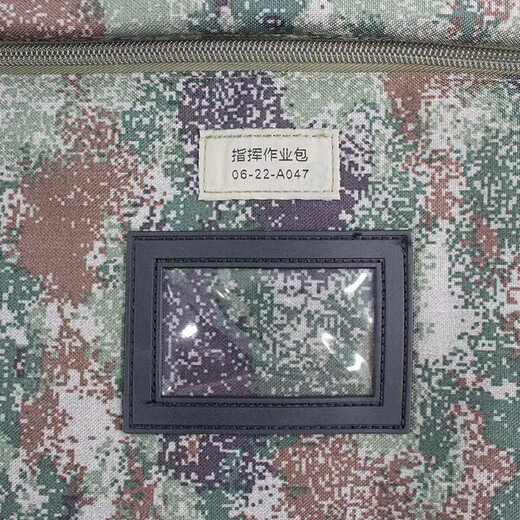 3517 Operación de comando Bag Camuflage Bolsa de campo Bolsa de múltiples usos múltiples Mochila Starry Sky Jungle