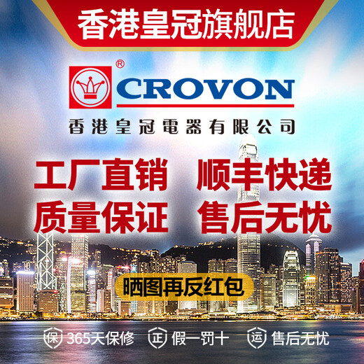 CROVON multifunctional electric stew pot, food grade crown stainless steel electric soup pot, ceramic water-proof electric stew pot, soup, porridge, rice, steaming, household commercial stew, dessert, fully automatic intelligent crown quick cooking model (6 liter steel bladder + 2.5 liter stew pot) 6L