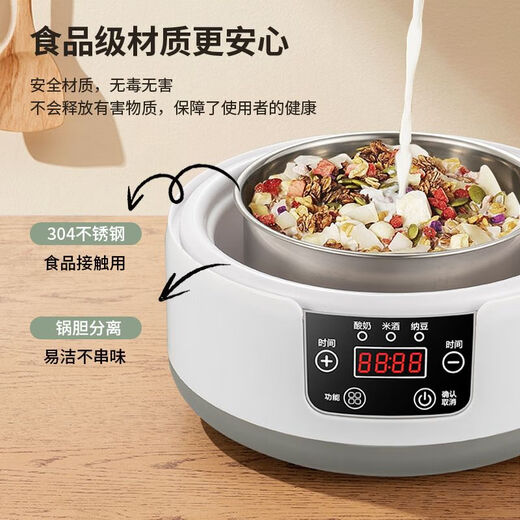新款酸奶机全自动小型多功能家用不锈钢米纳豆机智能恒温可分杯 1.6L电子式多功能-304钢胆 欧规