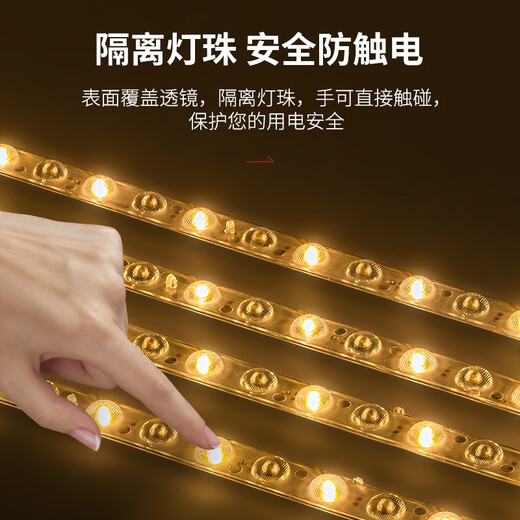 Pinjian LED long strip replacement light source super bright lamp bead module light strip patch modification lamp board living room ceiling light wick plate one for four 50cm40w next day delivery