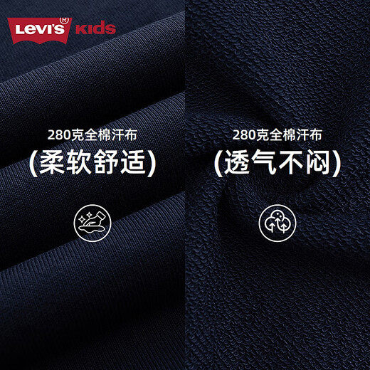 Levi's Levi's children's clothing children's cotton sweatshirt boys and girls 2025 autumn sports round neck top dark indigo