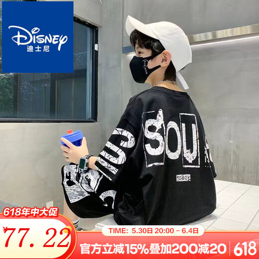 Disney Boys 'Suit 2025 Summer New Internet Celebrity Traje Un conjunto completo de camisetas para niños, set de dos piezas de gran tamaño mediano, de niños grandes, de manga corta blanca [So Suit]#687 150 Adecuado para una altura de aproximadamente 140