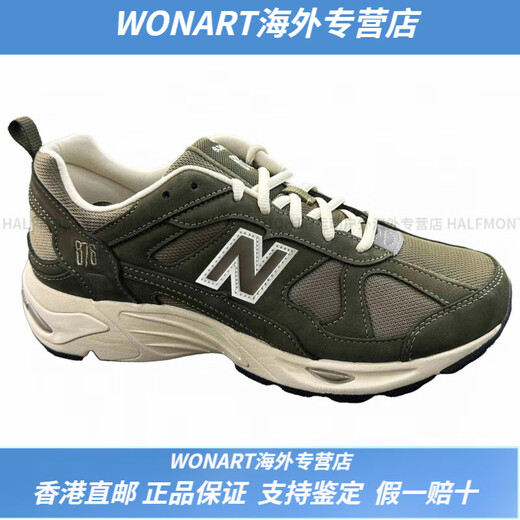 NEU BALANCENB878 RETRO bequemer schockabsorbierender, rutschfestiger Kee-Resistant Low-Top Life Casual Schuhe für Männer und Frauen, grün 36 d breit