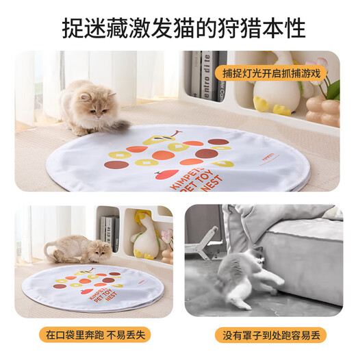 Bei Chuzhong Cat Toy Self-Happiness and Boredom Relief Cat Hunting Toy Cat Stick Automatic Cat Playing Ball Kitten Toy Cat Supplies Jumping Ball + White Coin Snake Hunting Cover Stimulates Cat’s Hunting Nature Scratch-Resistant Material