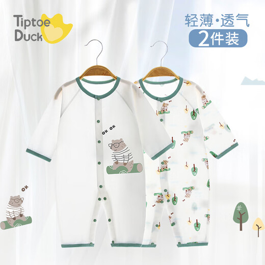 Tiptoe Duck (Tiptoe Duck) baby clothes, newborn summer thin onesie baby underwear, close-fitting pajamas, little hippo 2 pieces 80cm
