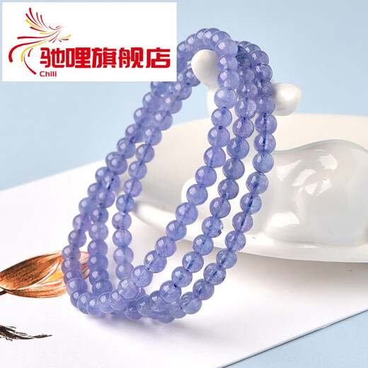 Chili Tanzanite multi-circle bracelet, Tanzania tanzanite raw stone beads, loose jewelry, three-circle crystal bracelet for women and men, high-quality model, bead diameter is about 4.5mm, three-circle