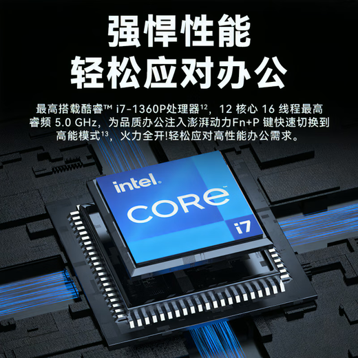 Cuaderno Huawei (HUAWEI) Qingyun G540 Gen2 Cuaderno empresarial delgado y liviano de 14 pulgadas I5-1340P/16G/1TB de estado sólido/oficina/gris espacial/personalizado