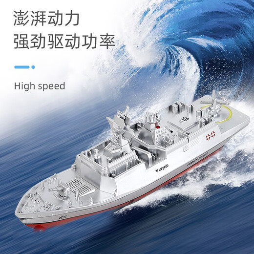 Jianweishen mini six-way remote control submarine speedboat nuclear submarine small hovercraft aircraft carrier charging play guard sightseeing submarine blue 27hz 4-way standard-battery screwdriver