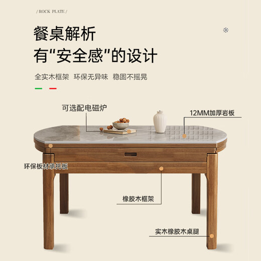 
Mark wood and good product solid wood dining table retractable table and chair combination light luxury rock board household 688# log color 1.2m table + octagonal chair *8
