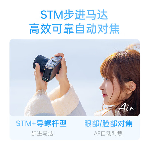 VILTROX AF 25mm F1.7 Z Nikon mount large aperture autofocus all-purpose fixed focus lens suitable for Z30 Z50 ZFC Z50II mirrorless cameras