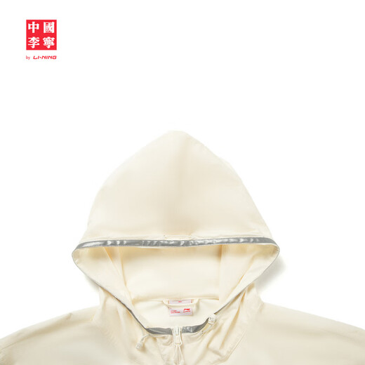 Li ning China li Ning Sport Windbreaker Herren 25 neue Kapuzenkomponenten-kontrastierende Farbfarb- und vielseitige bequeme Freizeitjacke AfDVF51 Velvet Brown/White-1 s