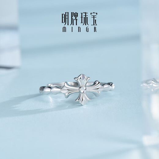 Ming brand jewelry platinum ring Pt950 white gold holy cross ring BFM0105 platinum ring about 3.51 grams