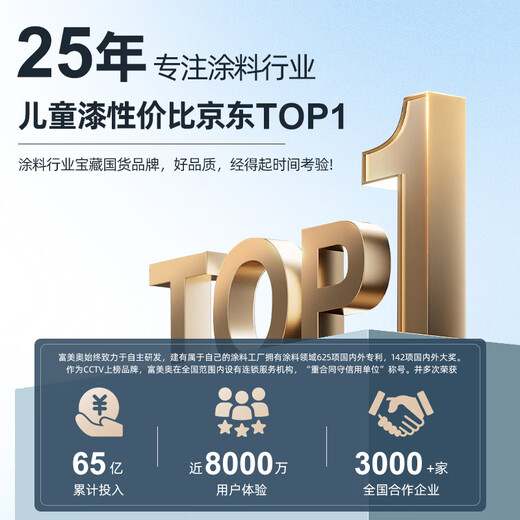 格来特儿童漆内墙乳胶漆净味墙面漆儿童乳胶漆环保抗菌防霉无甲醛可调色 旧瓷黄【1392】 1kg*1件 300g