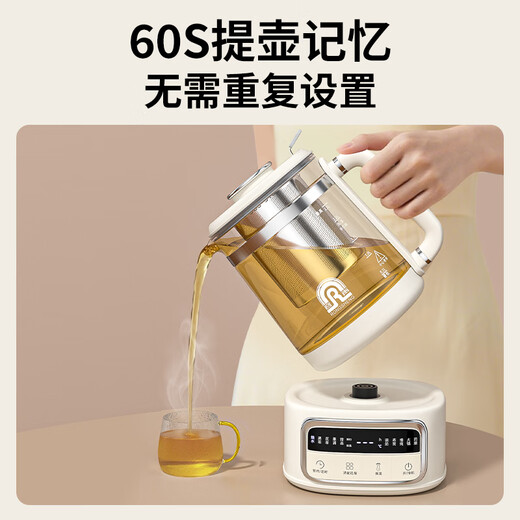 Rongsheng Health Pot 2.5L Large Capacity Multifunctional Stew Integrated 1000W High Power Office Fully Automatic Tea Making and Insulation Integrated Pot 2.5L 316L Chassis with Appointment Insulation and Filter