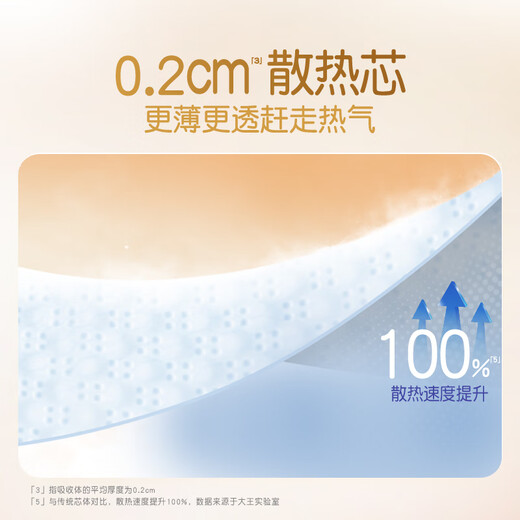 Da Wang Guang Yu Zhiyuanzhizhizhizhiliu Pantalones de los pañales de bebé