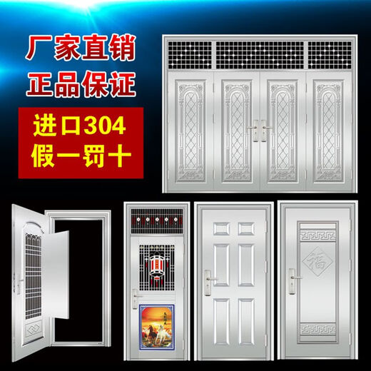 
BEYZK304 stainless steel door rural self-built house entrance door double door glass entrance stainless steel rose gold style 9902