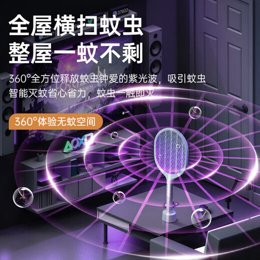 Xiaomi Guoba Electric Mosquito Swatter Rechargeable Household Powerful Lithium Battery Mosquito Killer Lamp Two-in-One Mosquito Repellent and Mosquito Killer Artifact Fly Swatter Luxurious Flagship Model Eight Lights Purple Light Mosquito Attraction + Larger Slap Surface