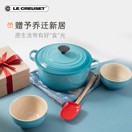 Le Creuset French imported enamel cast iron pot gift kitchen kitchenware set housewarming gift wedding gift 24 cm round pot orange 8-piece set