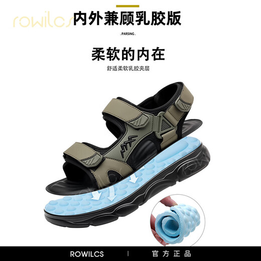 rowilcs凉鞋男2025夏季新款户外运动软底防滑开车沙滩鞋百搭涉水休闲凉拖 舒适软底防滑HHSA9230绿色 38 标准皮鞋尺码