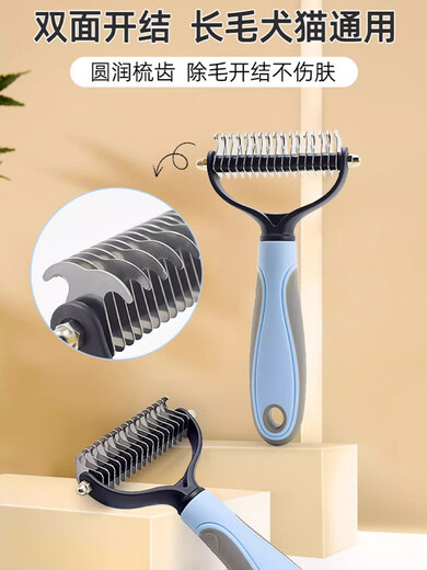 Pet knot-opening and combing cat and dog hair, thinning and removing floating hair, long-haired cat and dog comb, combing Bichon-shaped shaver, blue plus large size - stainless steel sparse-dense double-tooth comb, knot-free hair removal, one comb is done
