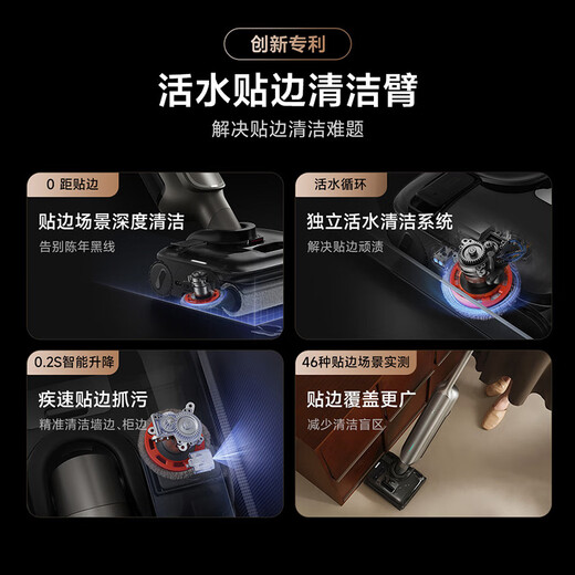 Mijia's most popular product of the year, Xiaomi Mi Floor Scrubber 4Max, innovative and intelligent 0-edge 23kPa suction power, two-way power sweeping, suction and mopping, all-in-one lying flat anti-tangle floor scrubber