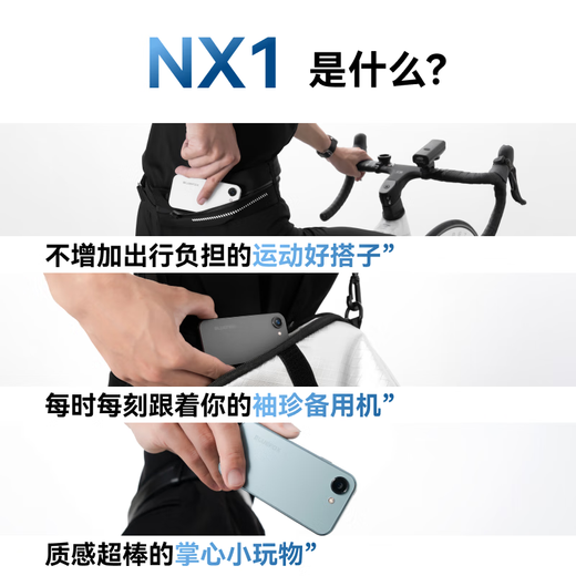 蓝狐【15天内发货】蓝狐NX1八核迷你智能小手机4G全网通4.0英寸超小超薄小屏幕长续航 这是白 全网通 8+128G