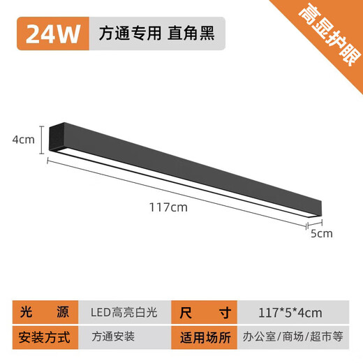 Clcey même style carré LED LED Long Strip Light Office Light Light Aluminium Square Office Chandeliers Striots Améliorisés Améliorisés 15054cm-36W Lumière blanche