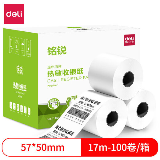 Deli 11760 Mingrui series thermal cash register paper multiple specifications printing paper supermarket receipt paper restaurant thermal paper 11762 Mingrui thermal cash register paper [57*50 type] (32 rolls/