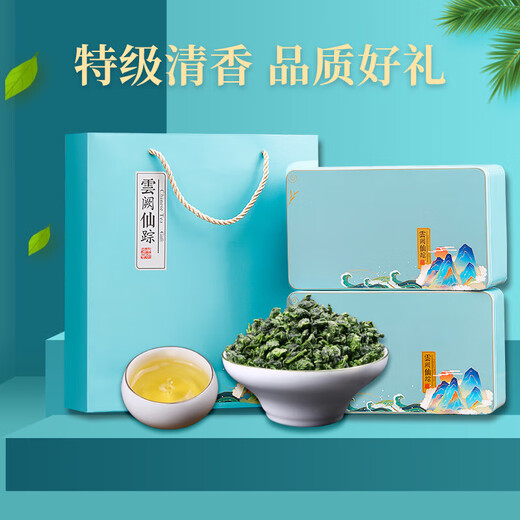 Authentic anximi orchid Fragrance Tieguanyin Authentic New Tea High Mountain Oolong Tea Box Gift Holiday Gift [Excellent Tieguanyin] 250g * / 1 boîte