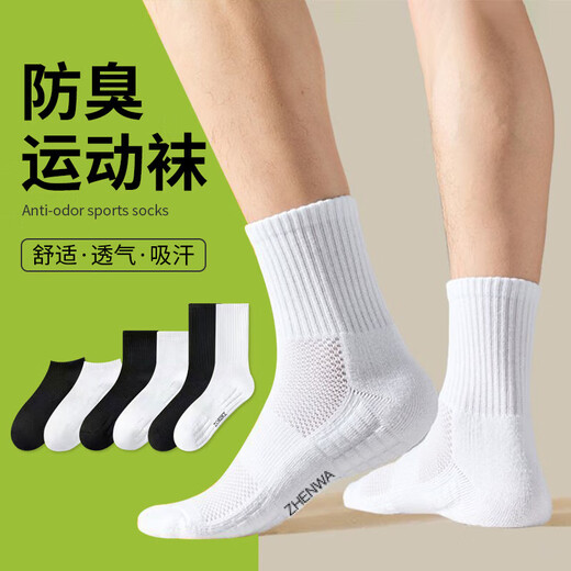 [Fabricante de ADI] Calcetines Base de toallas de verano Calcetines Sports Medias medianas medias de cogolias contra el odor blancos 5 pares de tubos largos de un solo tamaño [negro]