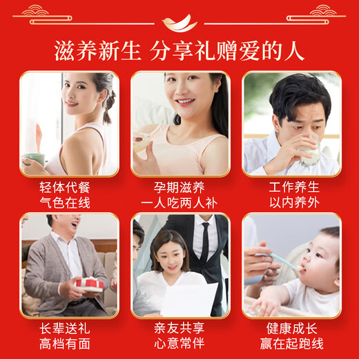 内廷上用北京同仁堂 即食燕窝12瓶 固形物含量≥70% 送女友长辈礼物