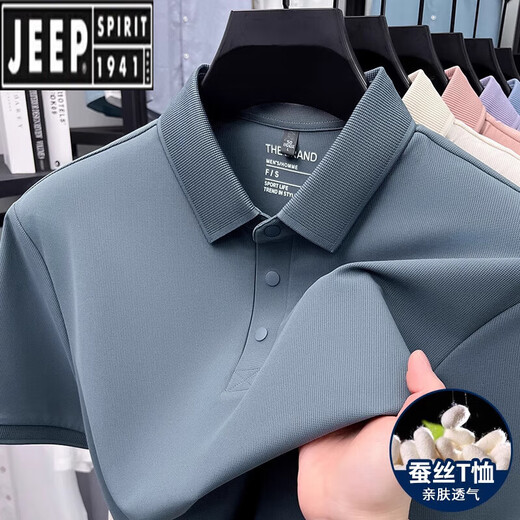 吉普（JEEP）高端男士短袖T恤夏季2025新款中年冰丝半袖polo衫桑蚕冰丝上衣 15125-浅天蓝 M 48【建议体重100-125斤】