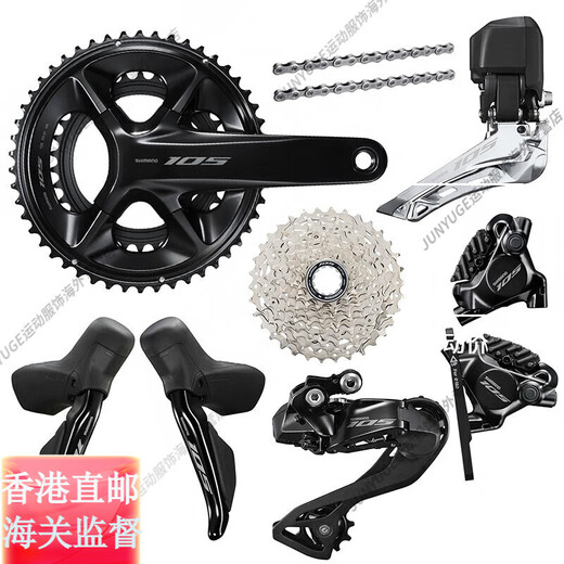 禧玛诺（SHIMANO）R7000变速套件禧玛诺DI2 105/7170公路碟刹电变11速飞轮 简装7020大套件