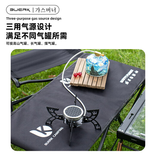 BUERK's new infrared portable folding split cassette stove windproof and explosion-proof outdoor stove camping tea cooking gas stove