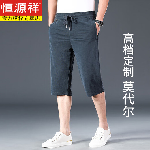 Hengyuanxiang hochwertige Modal Shorts Herren-Sommerstil Herrenhosen für Männer im Mittelalter mit mittleren Altershosen mittleren Alters 693-inkgrau (cooles Modal) m