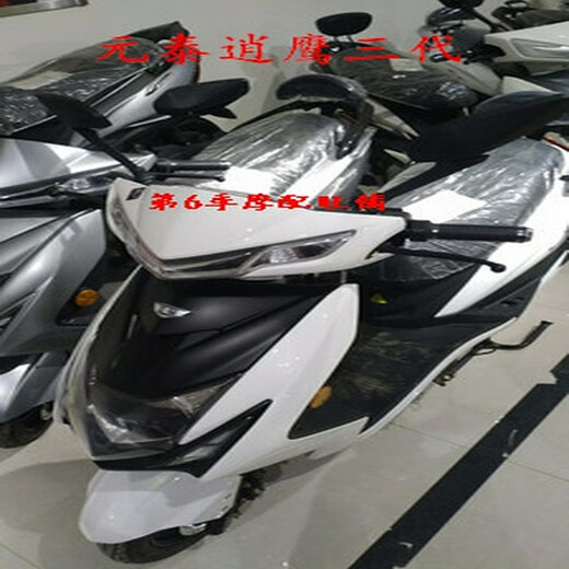 YUsen Yiyuantai Xiaoying 13568 Génération des véhicules électriques Accessoires de coquille de véhicule xiaoying Shell de moto Xunying Electric Vehicle Headlights Que avez-vous besoin de contacter le service client pour passer une commande