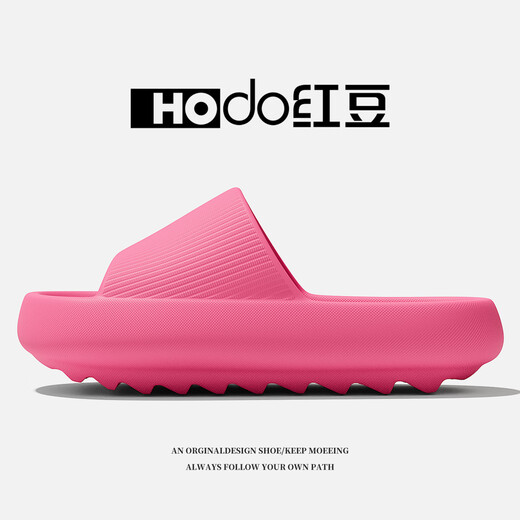 Red bean slim slippers for men 2025 new summer indoor home bathroom anti-slip thick-soled anti-odor sandals for men wearing rose red 35-36 (215mm) suitable for 34-35 feet