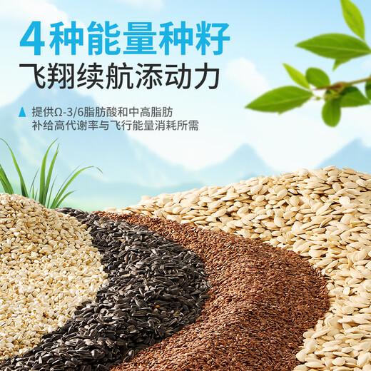 Buka Star full price small sun special parrot bird food probiotics monk bird feed canary seeds yellow millet snacks full price small sun parrot food - 500g