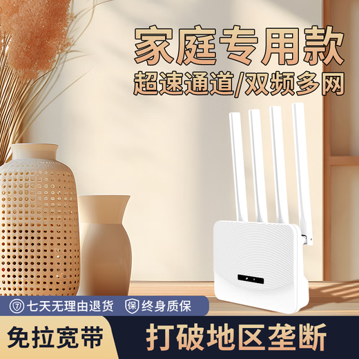 Xiangrui Cat Portable WIFI6 Wireless Router, RV, Home Camping, Rental, Powered, No Card Needed, No Broadband Equipment + 30 Days Traffic Package