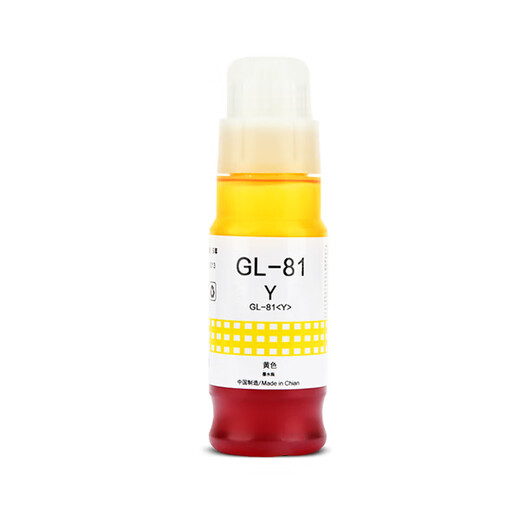 Convient pour Canon G4870 G4880 G4881 INK INK G3880 G3890 CARTRIDE À L'ENK G3881 G3891 Y Jaune INK -70ML Environ 7500 pièces