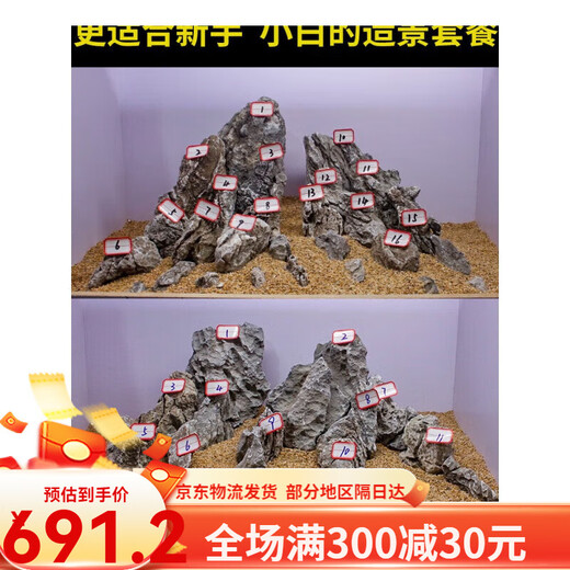 OIMG青龙石造景全套餐骨架成品鱼缸天然大块假山原石草缸石头水草布景 0.9-1m缸青龙石套餐-15664 贴编