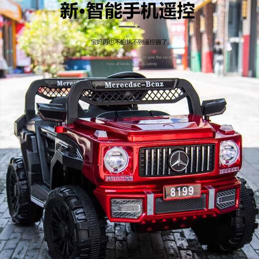 Beibele children's electric car toy car can sit on four-wheel off-road vehicle with remote control, boys and girls can drive the car, high-end black, dual drive 6V7 + Bluetooth remote control + swing, increase 102CM/strong power/long-lasting battery life