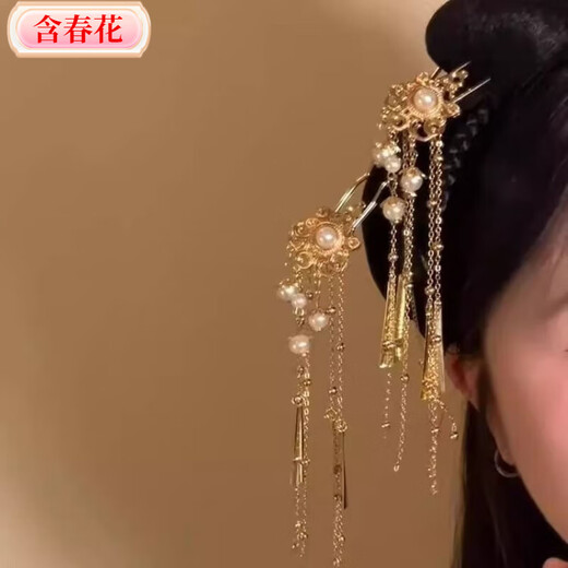 Containing spring flowers, new Chinese style pearl tassel hairpin, retro Chinese style Hanfu cheongsam, hairpin on the back of the head, versatile hairpin headgear, pearl tassel hairpin