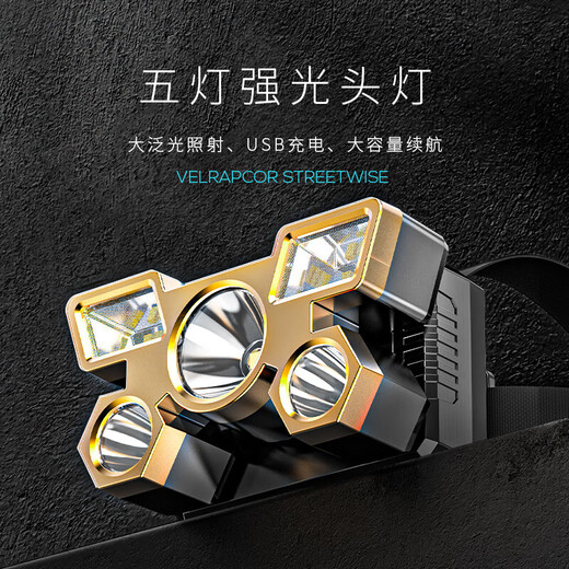 Night fishing headlamp, strong beam headlamp, high brightness, long-range charging, outdoor long-life fishing miner's lamp, Q1 five-lamp model, 400 battery capacity