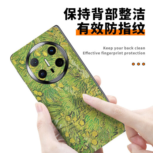 
Craftsman Digital is suitable for the new Huawei MateX6 mobile phone plain leather protective film MateX5 personality back sticker X3 collector's edition all-inclusive frame film to prevent private customization 3m material X2 rear A14983M printing plain leather integrated all-inclusive back Huawei MateX6