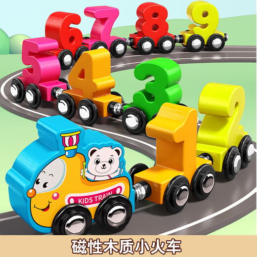 NMCK magnetic digital train children's building blocks toys boys and girls 3 to 4 to six-year-old babies magnetic assembly 12 sections beech wood front magnetic digital train
