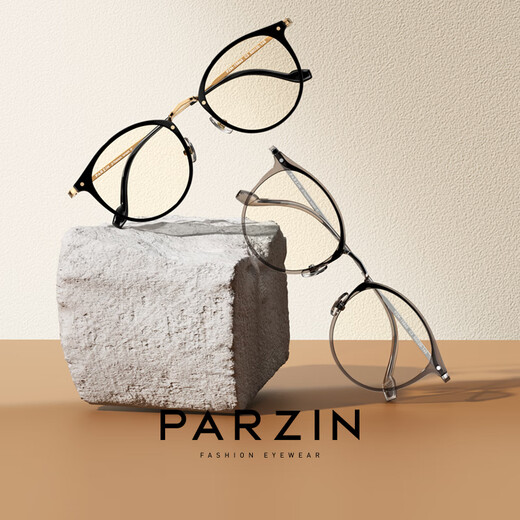 Parson [Nouveau produit] Cadre de lunettes à la mode pour les femmes avec cadre rond rétro léger, lunettes légères minces et anti-bleus pour hommes, brun clair [15838]