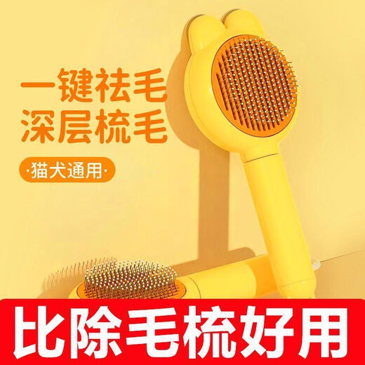 Giant crystal cat comb, special comb for removing floating hair, nail clipper, cat cleaning needle comb, artifact, flea and cat supplies, blue floating hair comb + flea comb + nail clipper