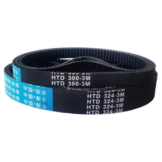 天之耐皮带齿形同步带HTD3M15003M15303M15693M15873M16773M1698 HTD1500-3M 22mm
