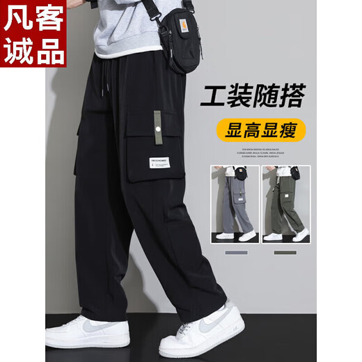班尼路 BALENO冰丝工装裤男士2025新款青少年男裤夏季薄款宽松直筒休闲裤子男款 9931黑色.+9930黑色2条装 7XL 7xl